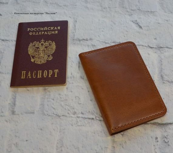 прописка в Называевске